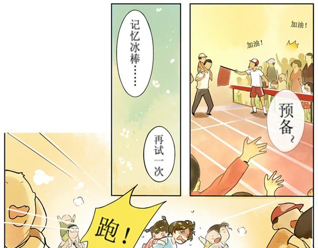 母亲节特辑漫画,满分母亲下篇（幽.灵）1图