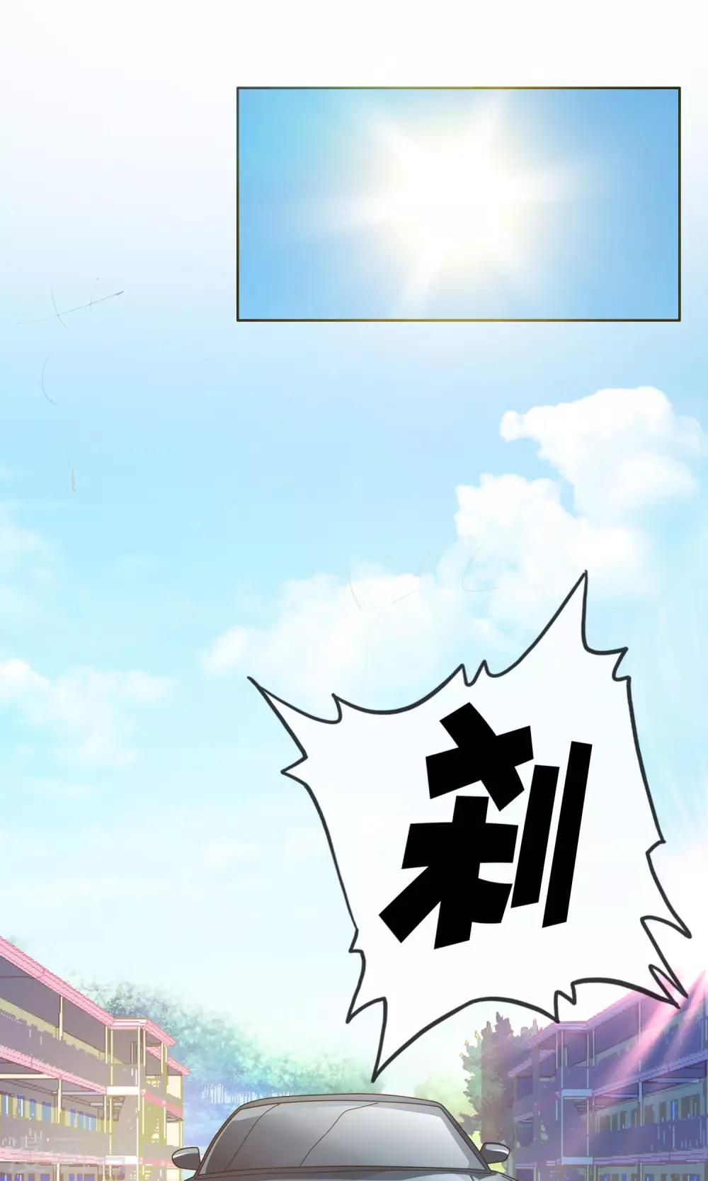 浮生若梦漫画,第20话 不想上学1图