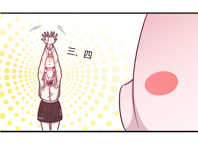lovesick girls漫画,第2话1图