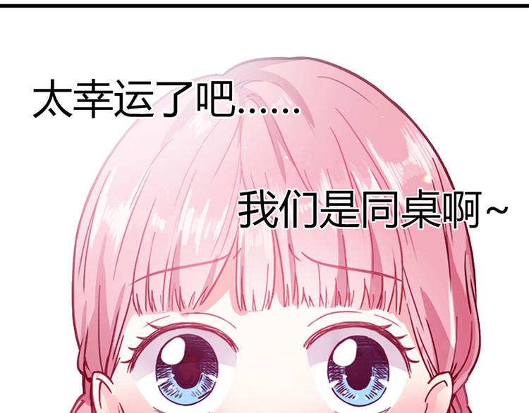 love爱情电影xplay漫画,第4话2图