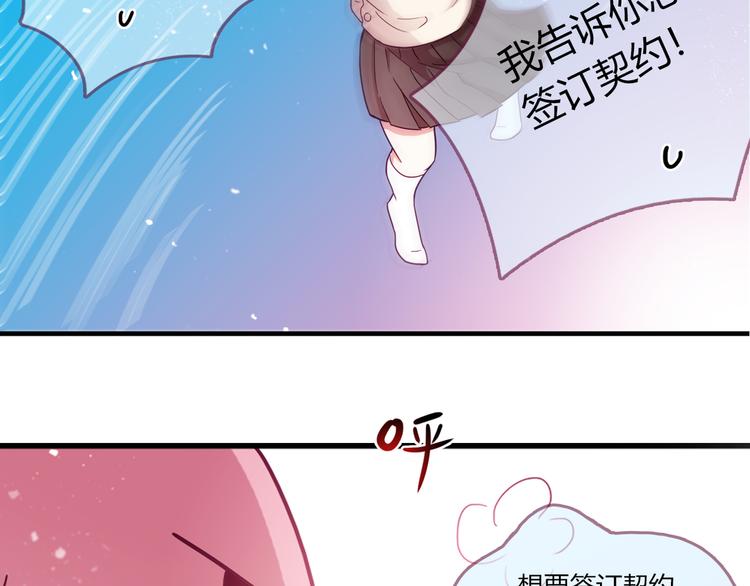 lovesick girls漫画,第2话2图
