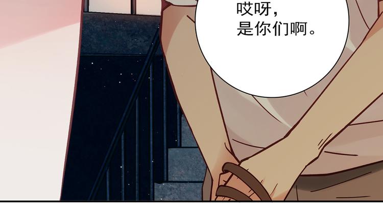 时空储蓄罐漫画,第11话1图