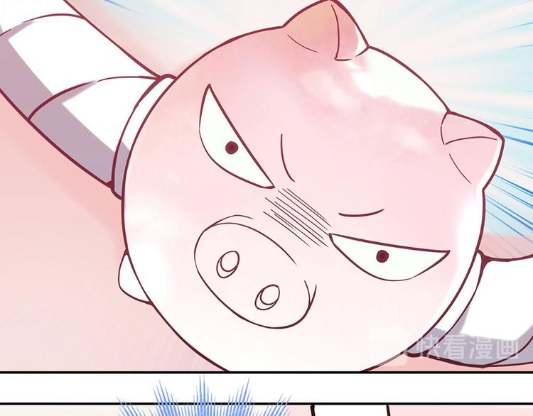 love储蓄罐漫画漫画,第6话1图