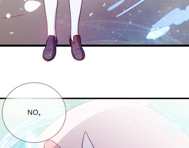 lovesick girls漫画,第2话2图