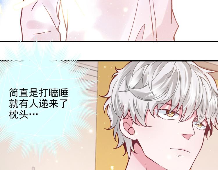 love桥林的主页_土豆视频漫画,第29话 三面埋伏的放学后2图