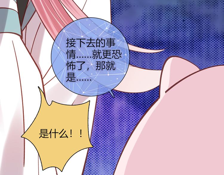 lovesick girls漫画,第10话1图
