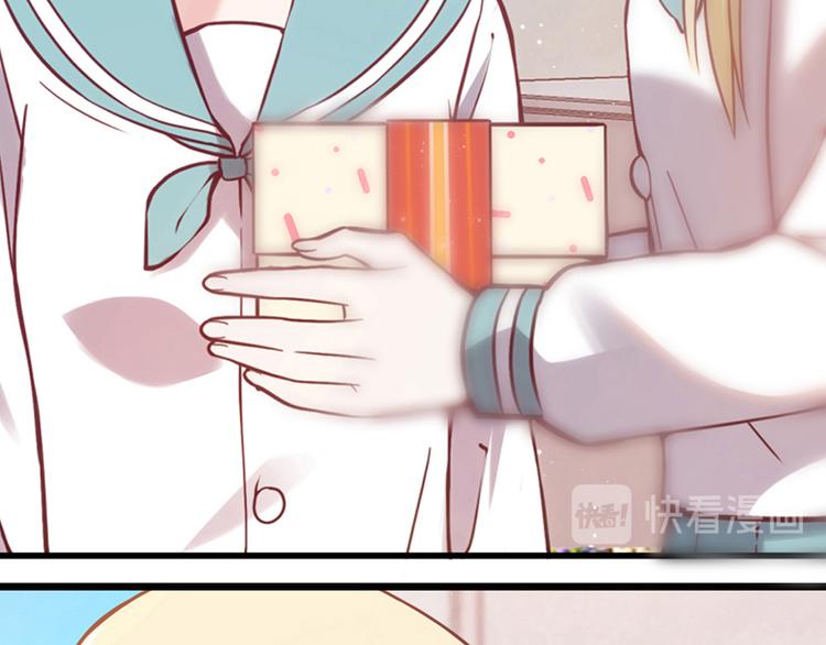 love储蓄罐漫画漫画,第7话1图