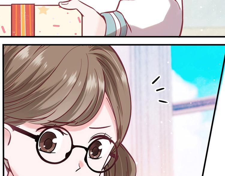 love储蓄罐漫画漫画,第7话2图