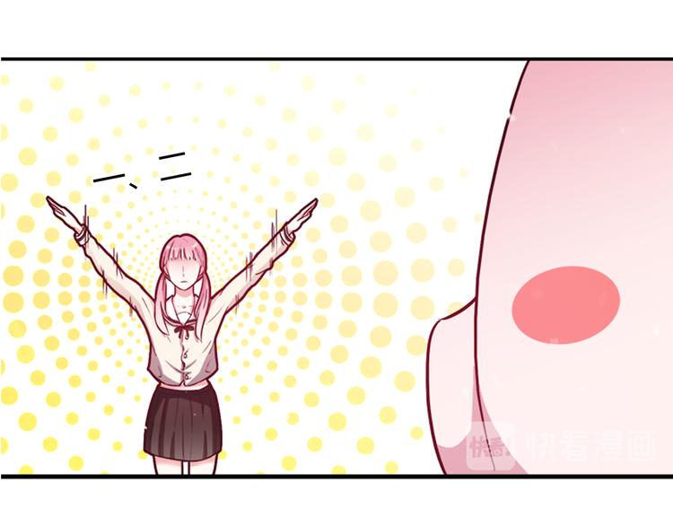 lovesick girls漫画,第2话2图