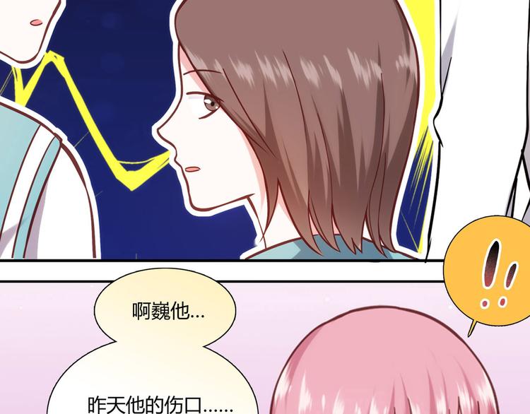 储蓄罐什么意思漫画,第5话1图