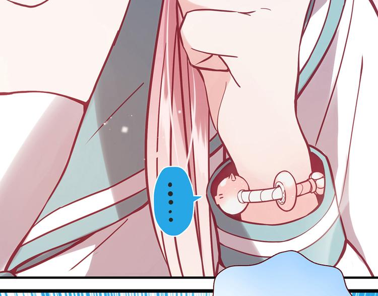 lovesick girls漫画,第7话2图