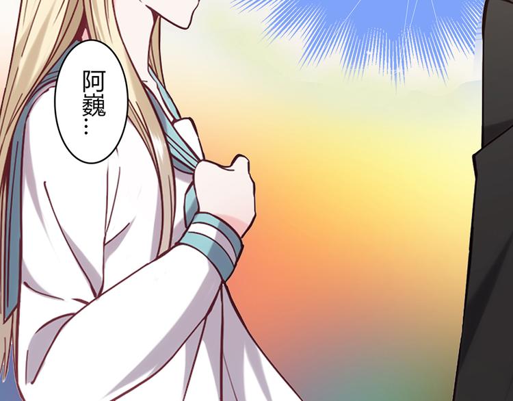 love储蓄罐漫画漫画,第6话1图