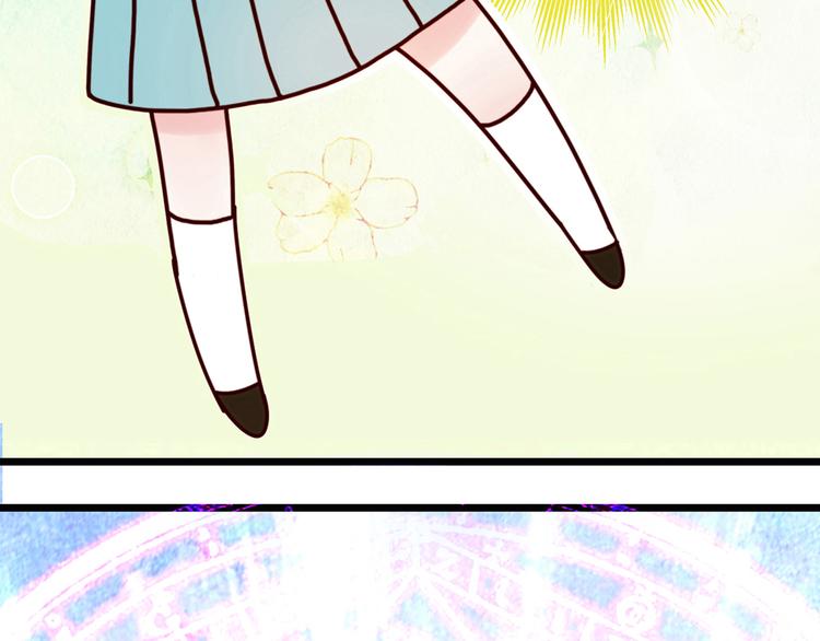 love储蓄罐漫画漫画,第7话2图