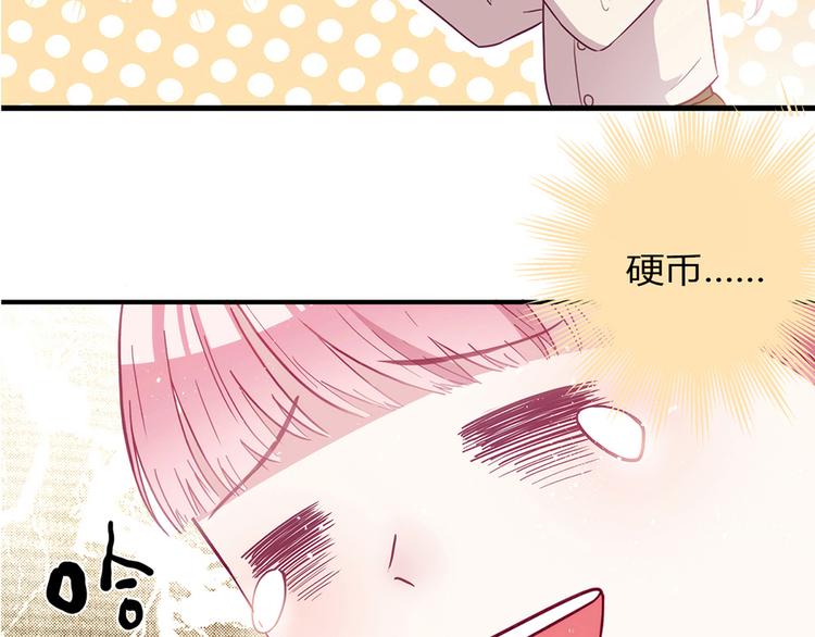 loveisland在线播放漫画,第1话2图