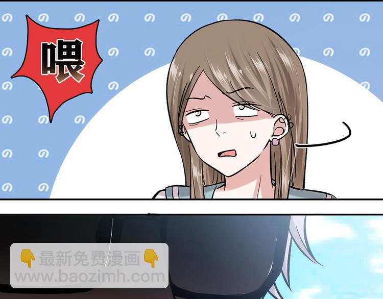 love is gone歌词漫画,第8话1图