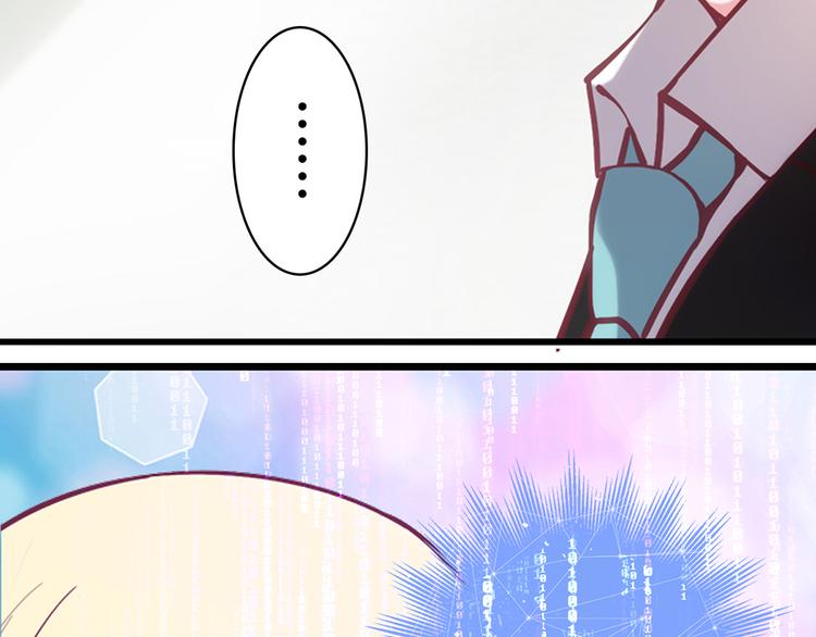 love储蓄罐漫画漫画,第6话2图