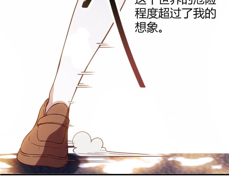 lovesick girls漫画,第3话1图