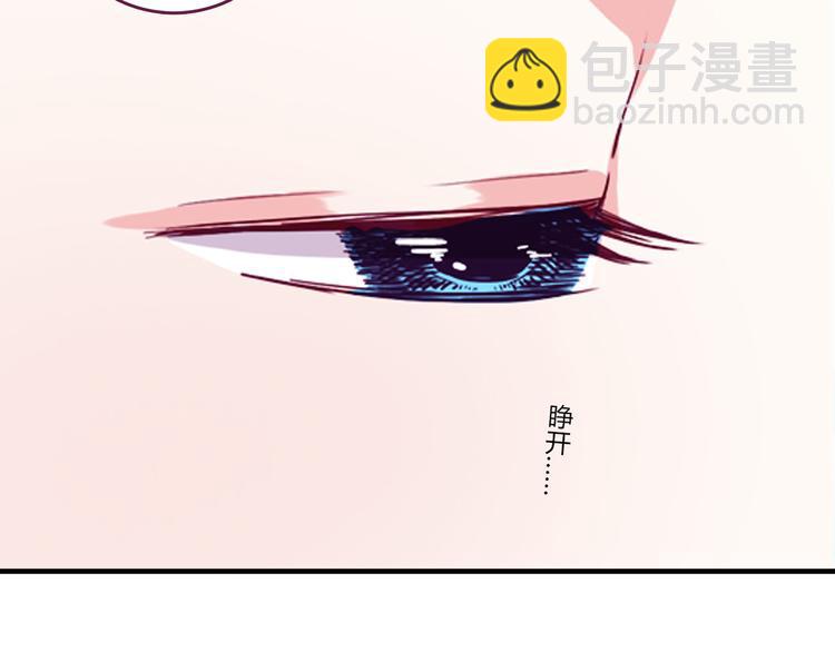 lovesick girls漫画,第2话1图