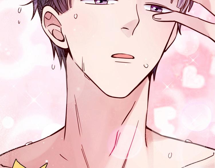 love储蓄罐漫画漫画,第7话2图