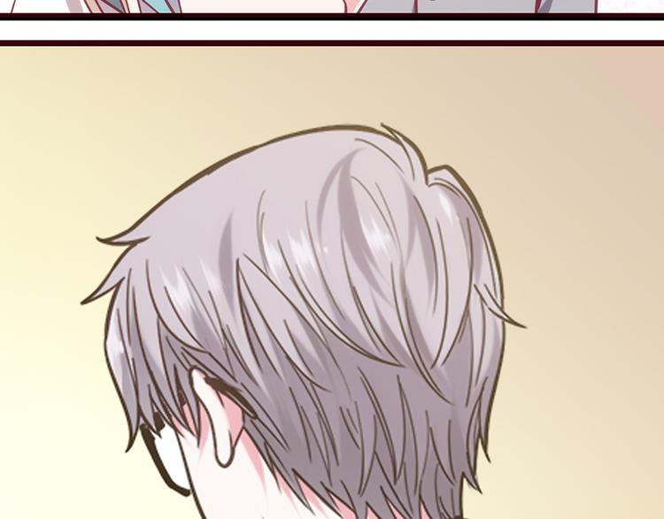 love储蓄罐漫画漫画,第6话1图