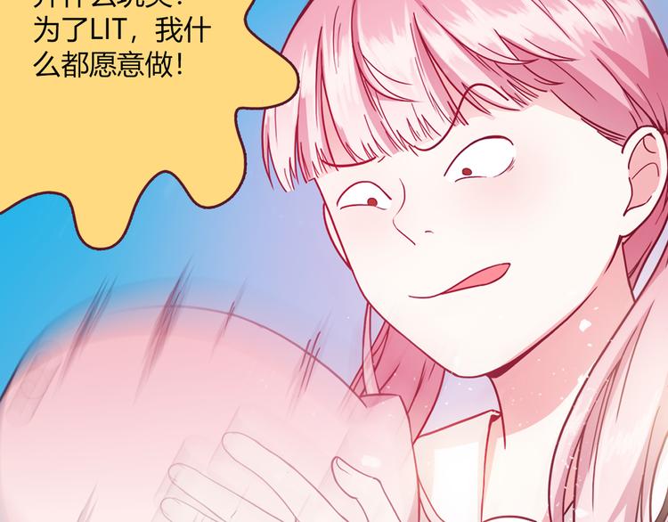 储蓄罐视频漫画,第2话2图