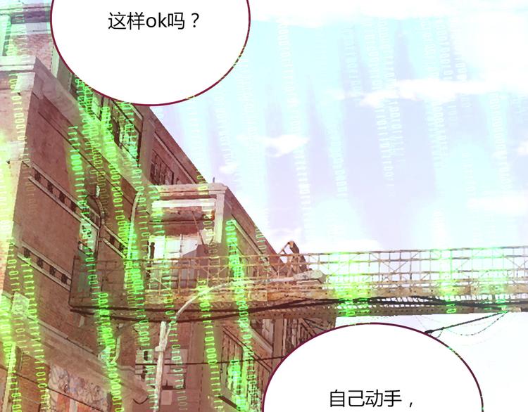 lovesick girls漫画,第2话1图