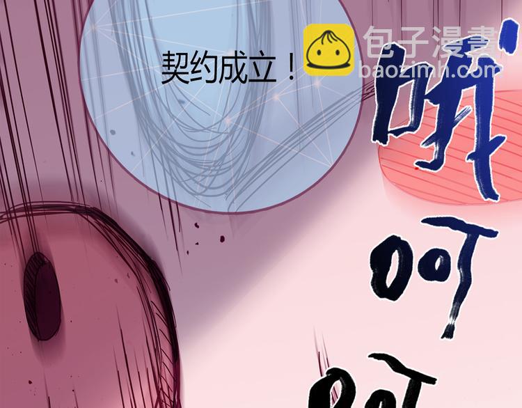 lovesick girls漫画,第2话1图