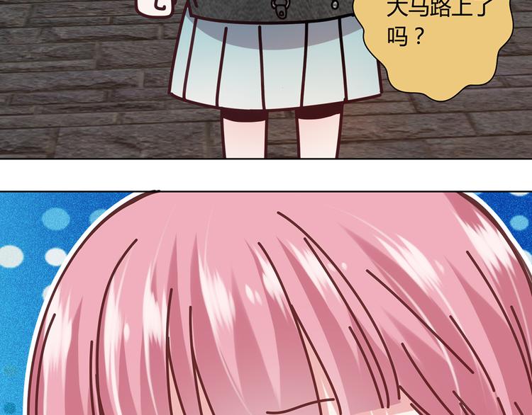 神奇的储蓄罐的原理漫画,第16话1图