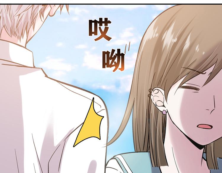 love is gone歌词漫画,第8话1图