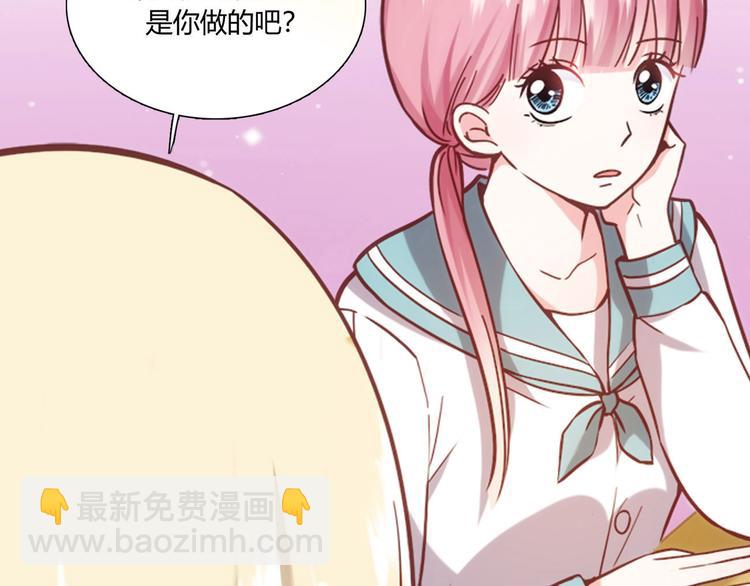 储蓄罐什么意思漫画,第5话2图