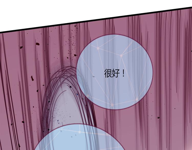 lovesick girls漫画,第2话2图