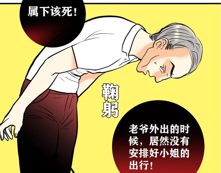 lovesick girls漫画,第3话1图