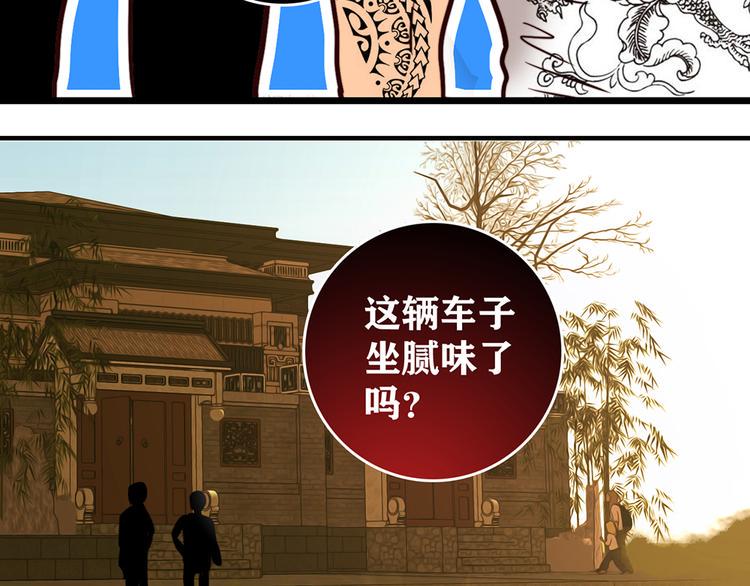 神奇的储蓄罐的原理漫画,第3话1图