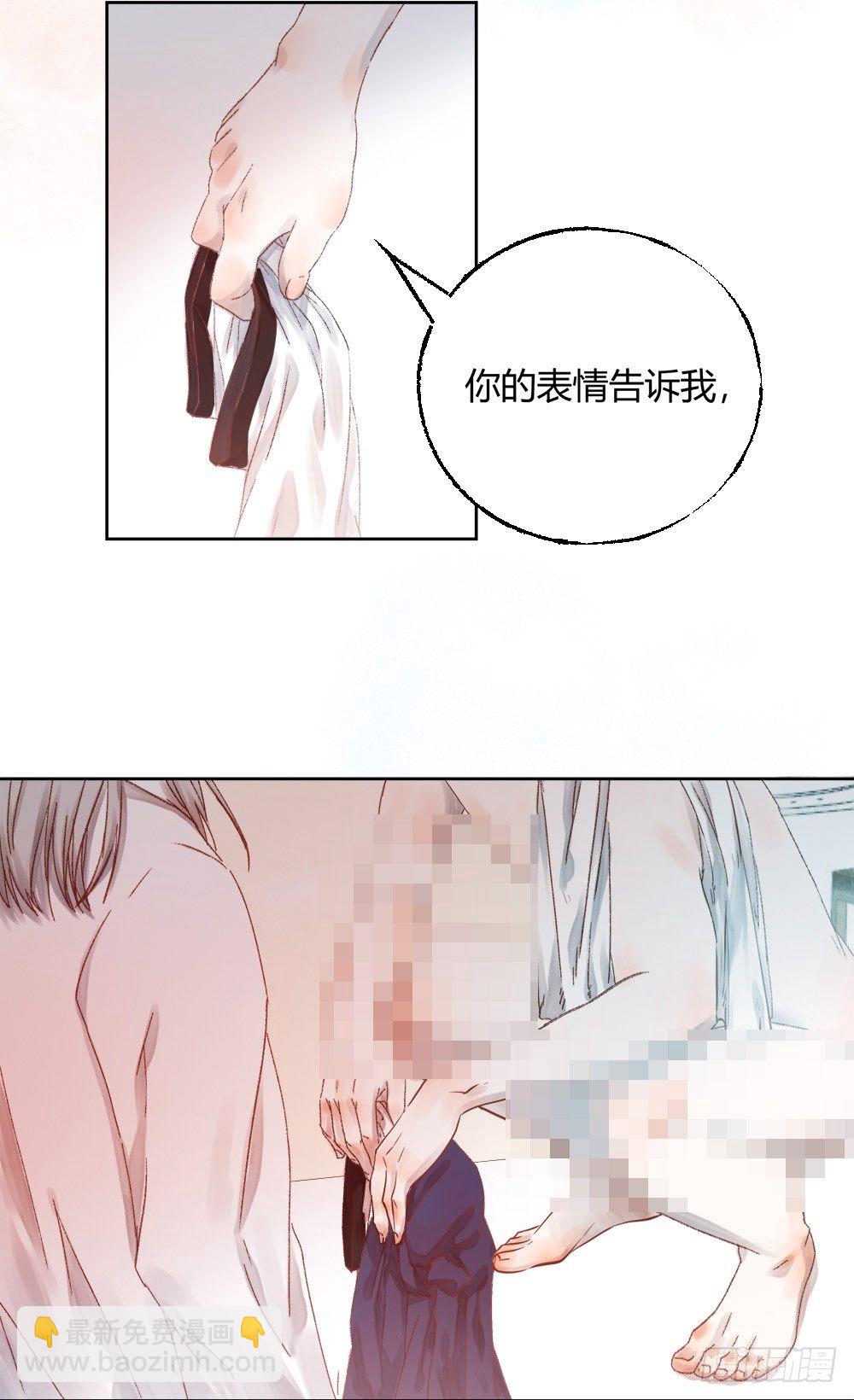 我非生而知之者原文翻译漫画,第十二话：洗澡！1图