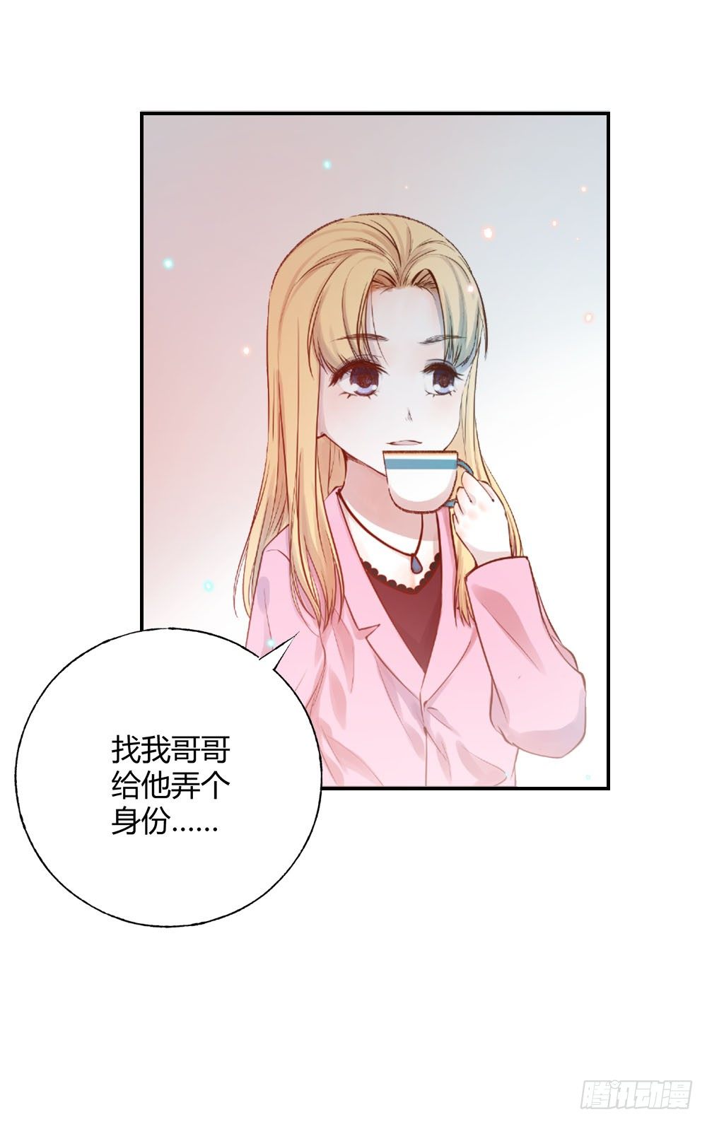 我非常想念你英文漫画,第十章：新身份！1图