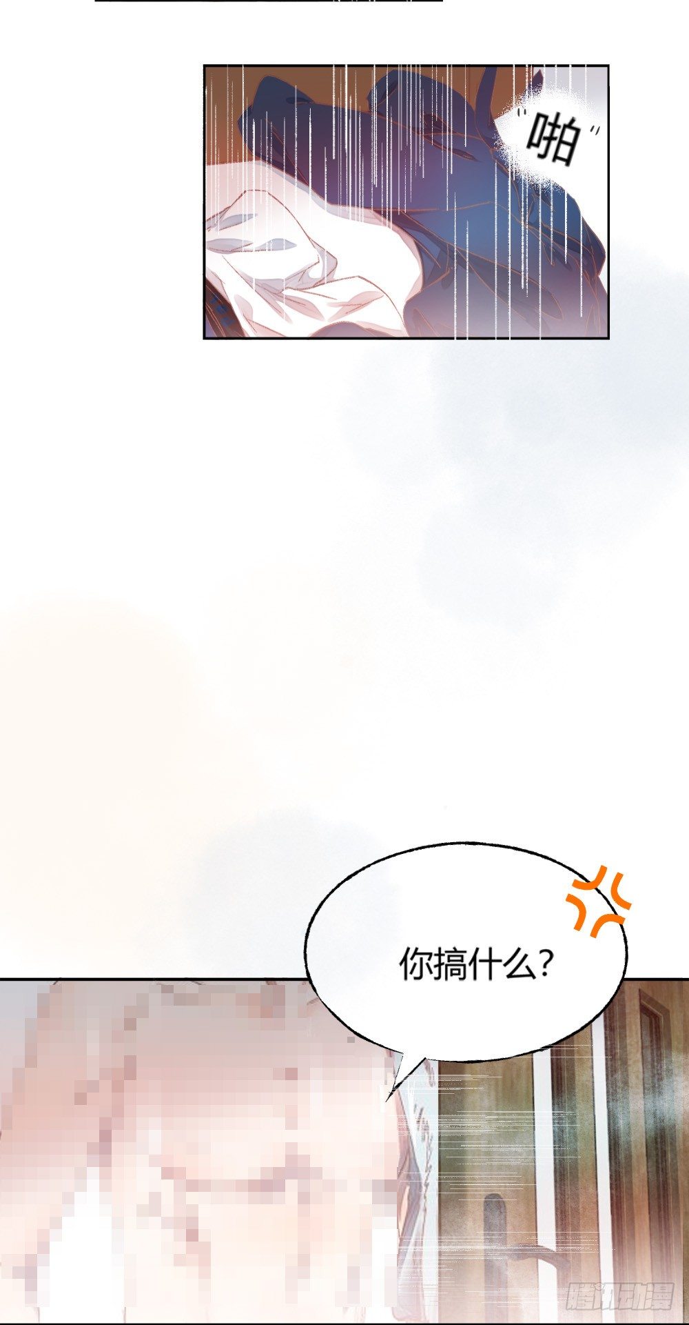 我非神王漫画,第十二话：洗澡！1图