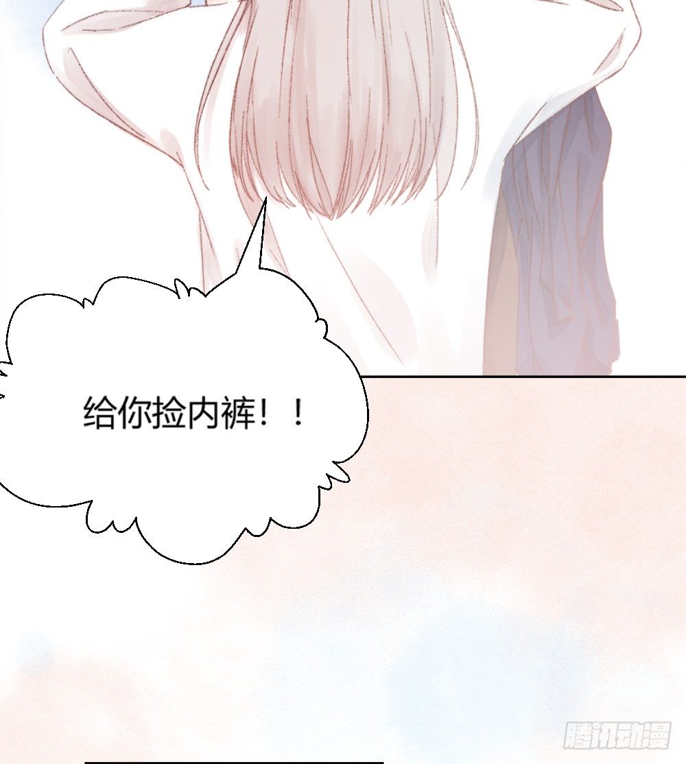 我非生而知之者原文翻译漫画,第十二话：洗澡！2图