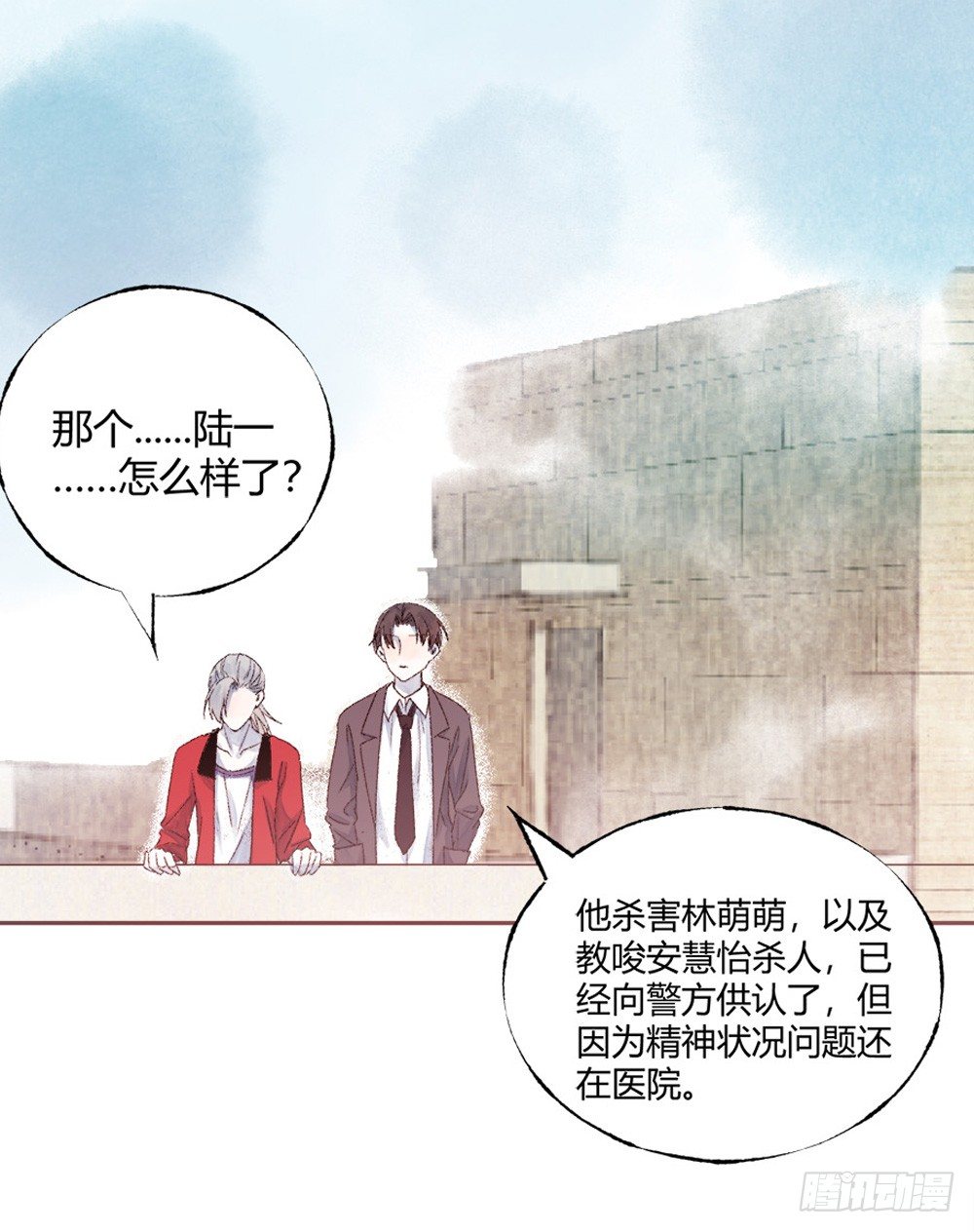 我非常喜欢他们用英语怎么说漫画,第二十三章：后续+抽奖！2图