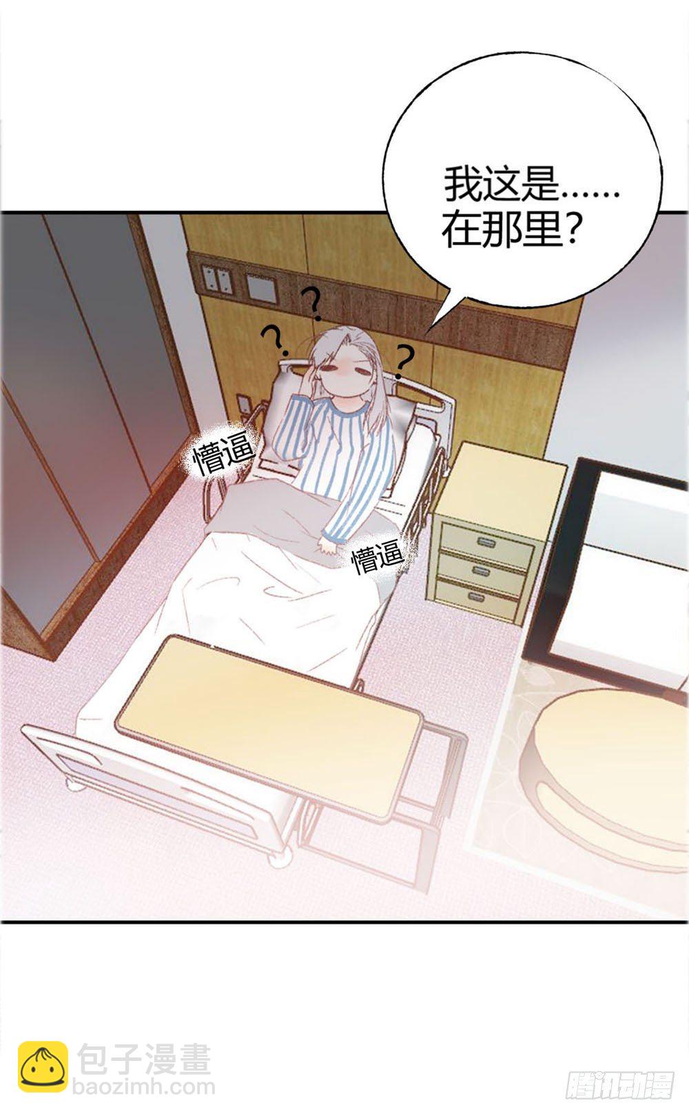 我非生而知之者原文翻译漫画,第六话：变身！！！2图