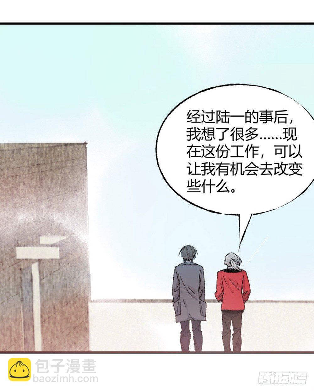 我非男神类似小说漫画,第二十三章：后续+抽奖！1图