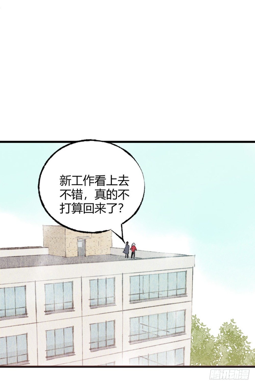 我不是男神漫画,第二十三章：后续+抽奖！2图