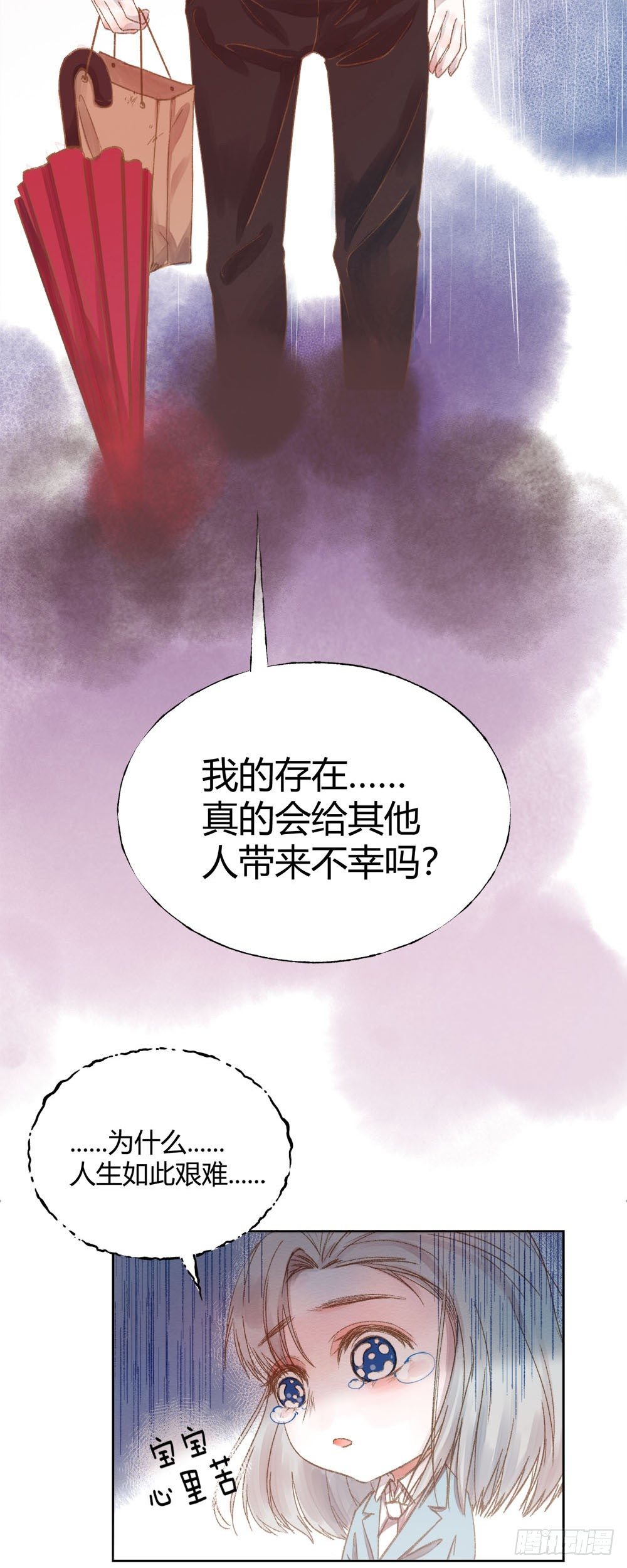 我非老公理想型by三坛海在线阅读漫画,第十四章：昏迷！2图