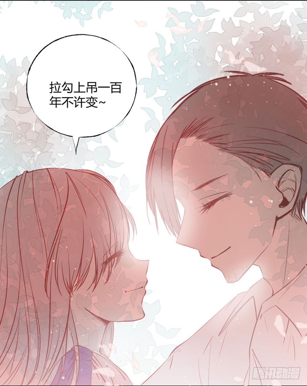 我非英雄剧情分集介绍漫画,第六话：变身！！！2图