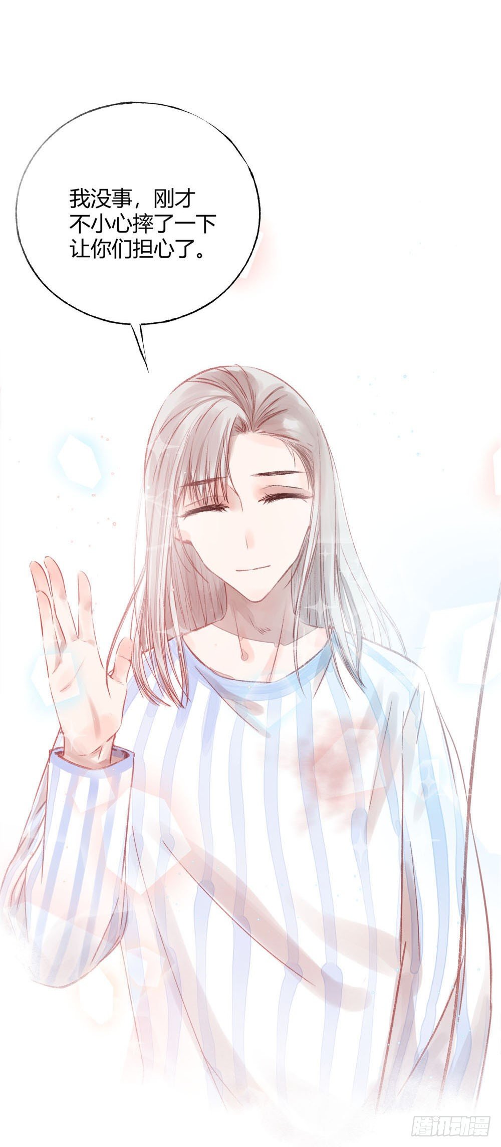 我非男神漫画,第七话：这个男人盯上我了！2图