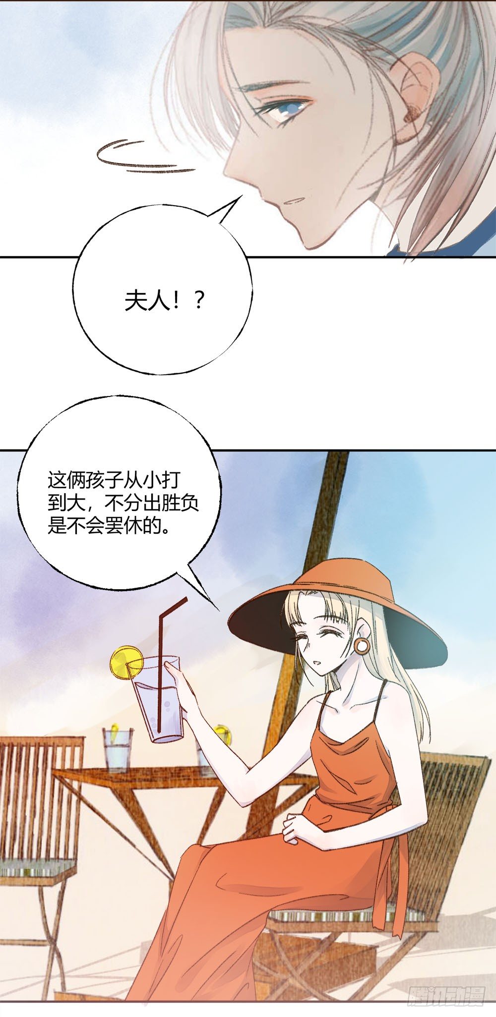 我是男神不是女神漫画,第十七章：意外！2图