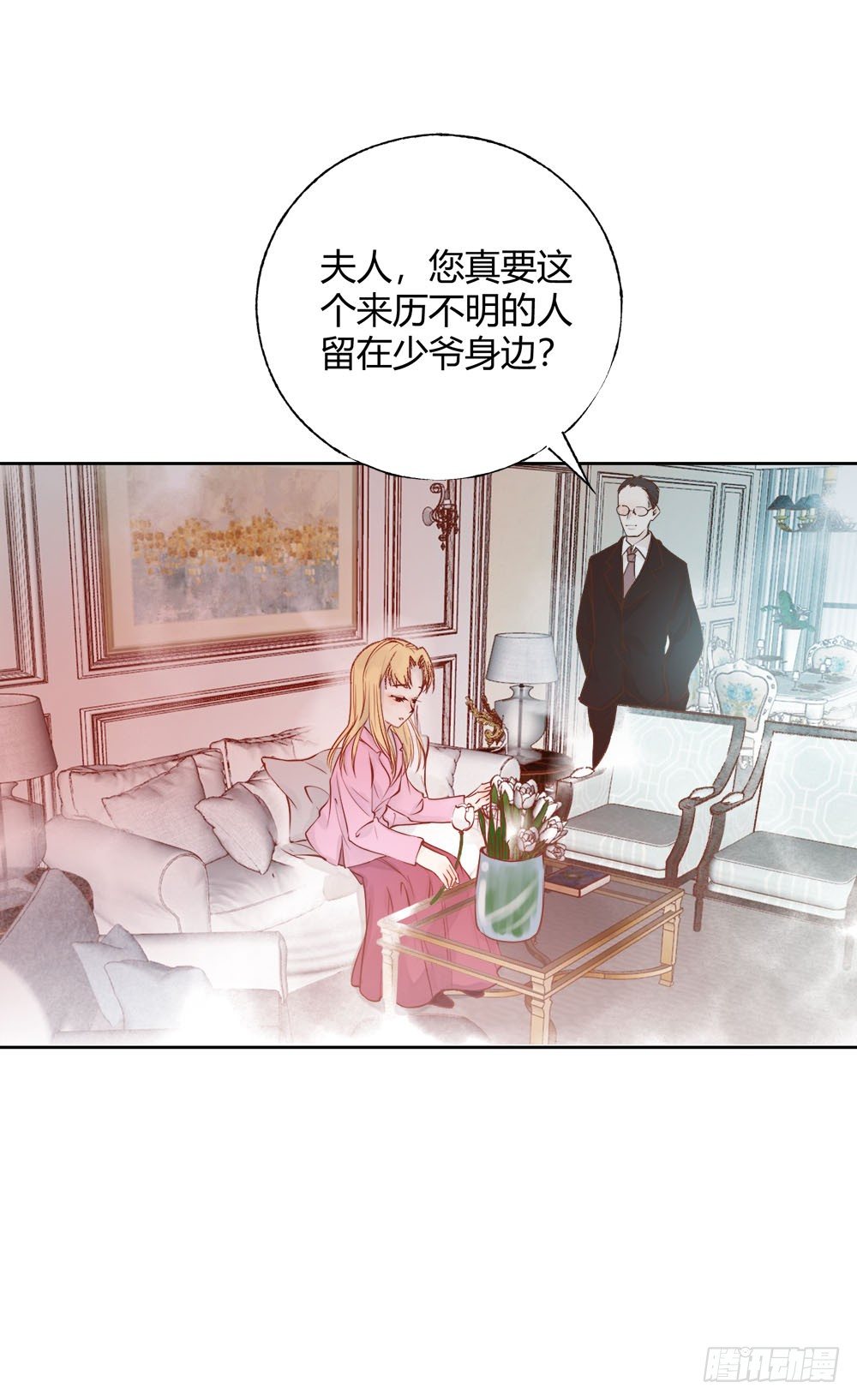 我非男神漫画,第十章：新身份！2图