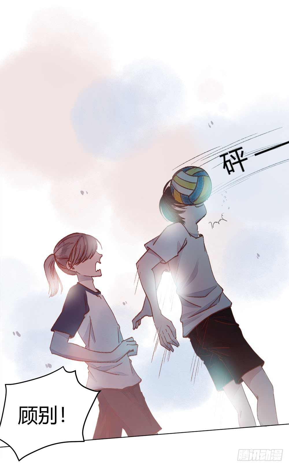 我非男神漫画,第十七章：意外！2图
