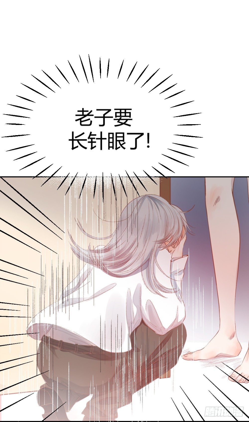 我非生而知之者原文翻译漫画,第十二话：洗澡！2图