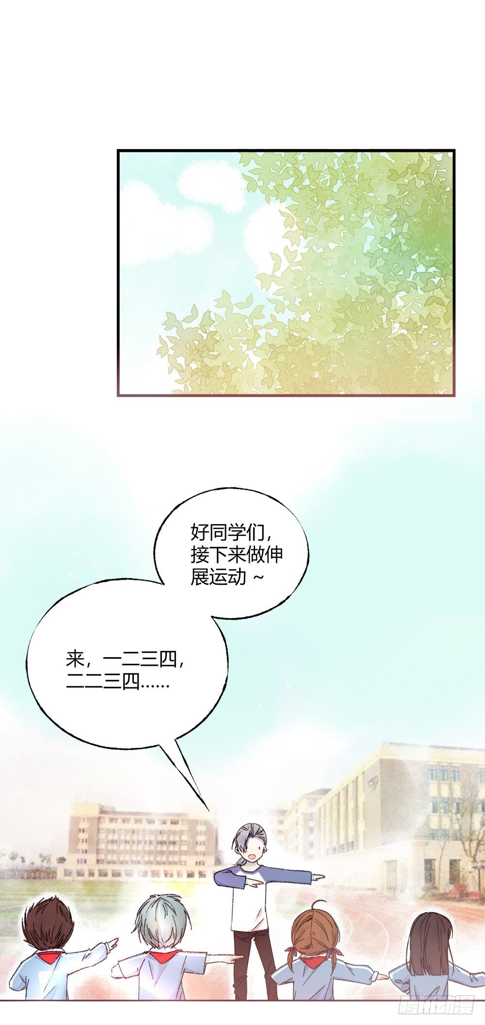 我非常喜欢她英语漫画,第二十三章：后续+抽奖！2图