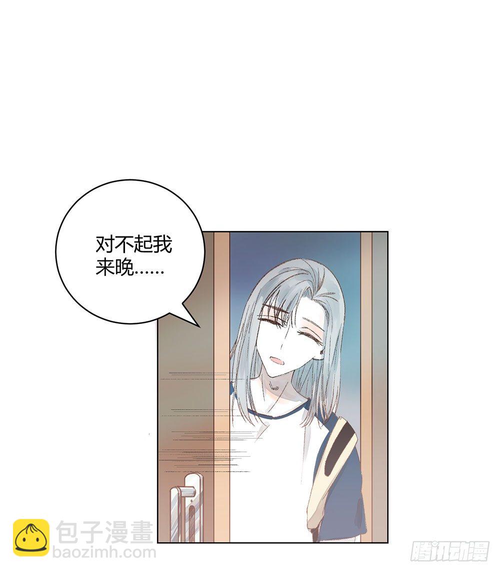 我非男神漫画,第十六章：试探！2图